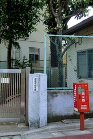 豪徳寺保育園の画像1