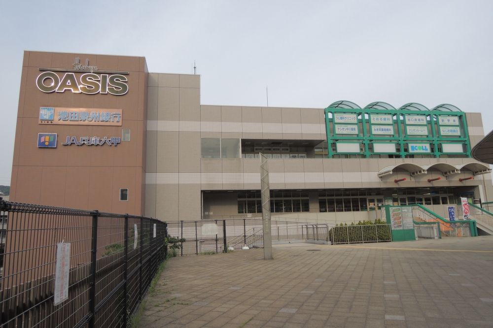 阪急オアシス　名塩店の画像