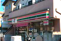 セブンイレブン世田谷松原５丁目店の画像1