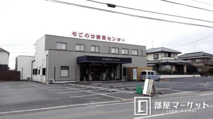 ちごの口セレモニーホール紫苑の画像1