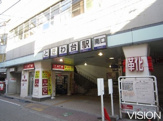 駅 ときわ台駅
