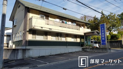 いちぎ接骨院の画像1
