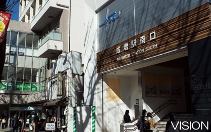 成増駅の画像1