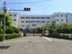 平塚市立太洋中学校の画像