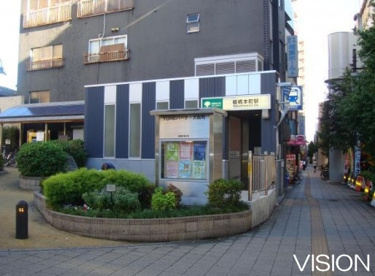 板橋本町駅の画像1