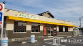 せんたく工房豊田三軒町店