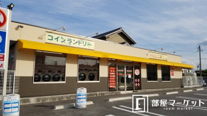 せんたく工房豊田三軒町店の画像1