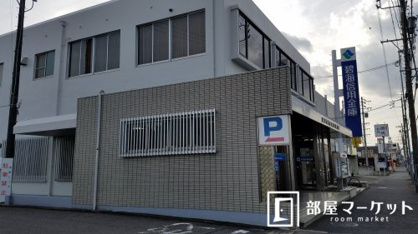碧海信用金庫 豊田西支店の画像1