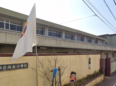 京都市向島小学校の画像1