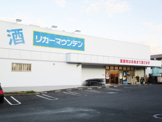 リカーマウンテン 向日町店