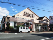 スーパーマーケット神崎屋本店
