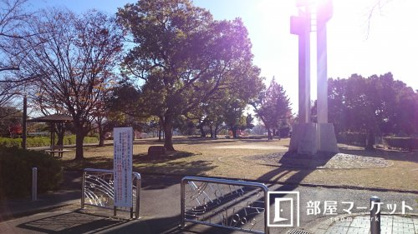 土橋公園の画像4
