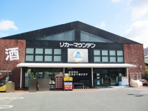 リカーマウンテン長岡京店