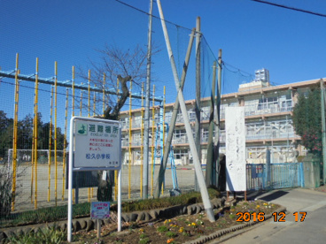 美里町立松久小学校の画像2