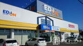 エディオン髙岡店