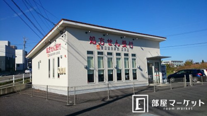 豊田調剤薬局 西岡店の画像1