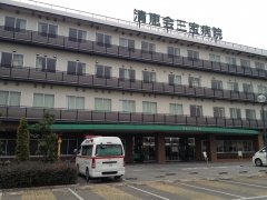 清恵会三宝病院の画像1