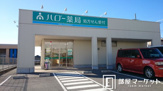 ハロー薬局豊田竜神店