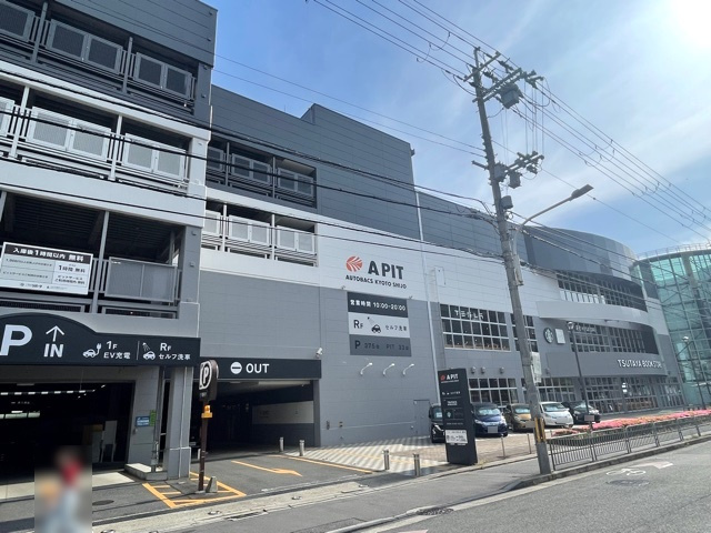 スーパーオートバックス京都ワウワンダーシティ情報ページ 右京区 中京区の不動産はlixil不動産ショップ株式会社ホーリーホーム