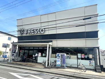 フレスコ梅津の画像1