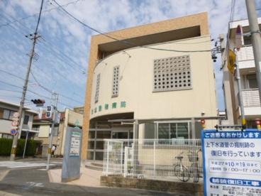 桜山動物病院の画像1