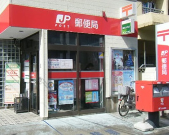品川中延三郵便局の画像1