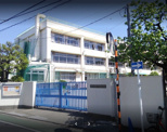 大田区立北糀谷小学校