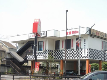 無添くら寿司足立江北店情報ページ 足立区 竹ノ塚の賃貸ならヘヤナビへ