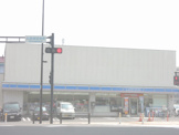 ローソン足立扇3丁目店