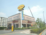 ジョリーパスタ扇店