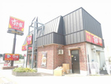 すき家足立扇店