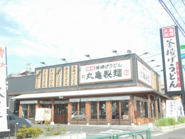 丸亀製麺足立入谷の画像1