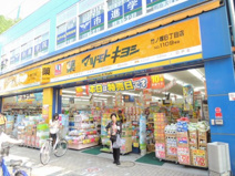 マツモトキヨシ竹の塚6丁目店