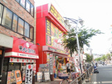 ドン・キホーテ竹の塚店