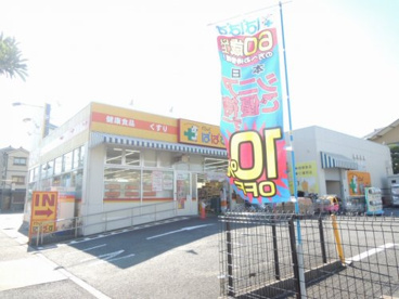どらっぐぱぱす島根店の画像1