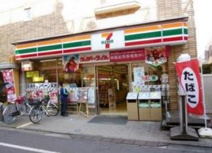 セブンイレブン世田谷赤堤４丁目店