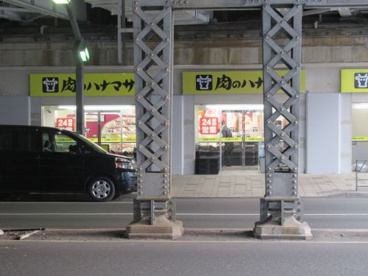 肉のハナマサ 秋葉原店の画像1