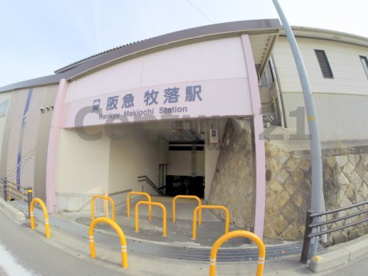 阪急牧落駅の画像1