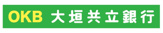 （株）大垣共立銀行 高辻支店