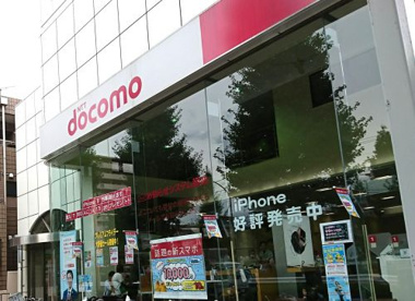 ドコモショップ高島平店の画像1