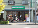 モスバーガー 西台店