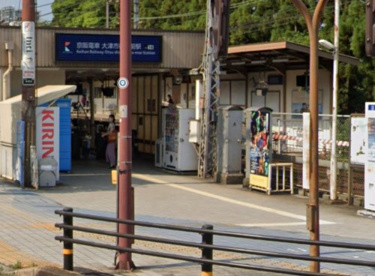 大津市役所前の画像1