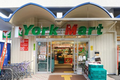 ヨークマート 磯子店 の画像1