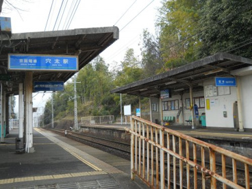 京阪電気鉄道石山坂本線・穴太駅の画像1