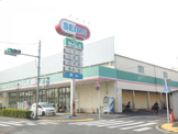ドラッグセイムス鹿浜店