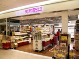 成城石井なんばCITY店