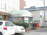巣鴨信用金庫鹿浜支店