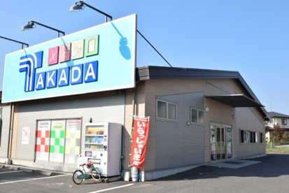 タカダ大田原店の画像1