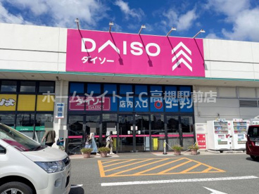 ダイソー ホームセンターコーナン高槻上牧店の画像1