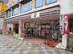 セブンイレブン浅草国際通り店の画像